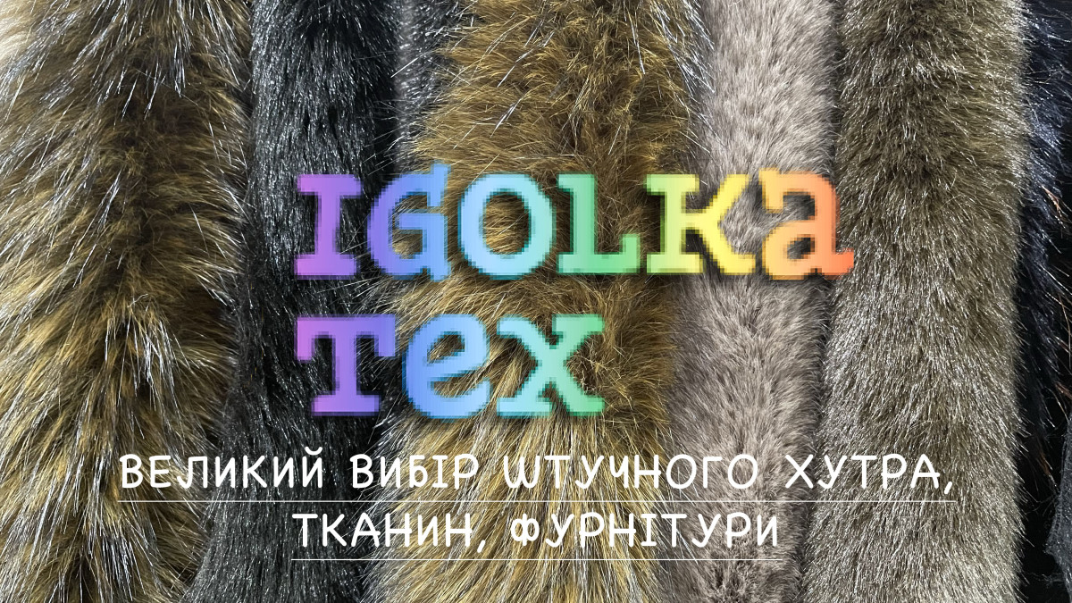 IGOLKATEX